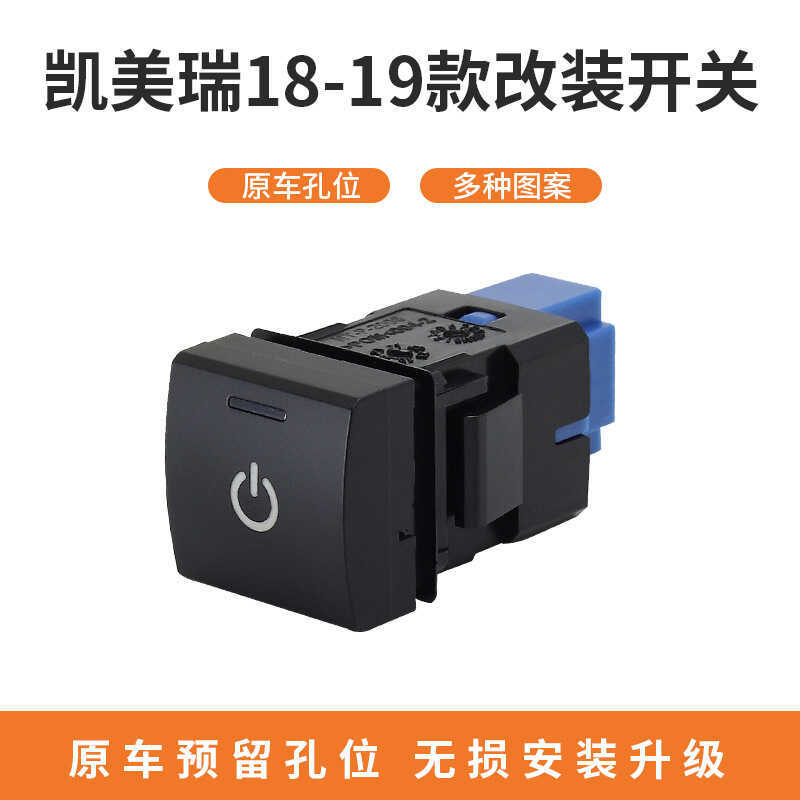 Yi Snap Boutique Áp dụng Công tắc đèn sương mù Toyota Camry 18-19 Đầu ghi Radar BSM Công tắc sửa đổi