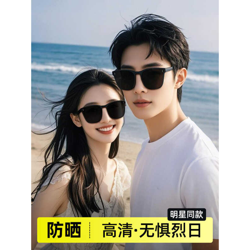 Kính mát GM 2025 với thiết kế mới, chống tia UV, thoải mái khi lái xe - Phù hợp nam nữ