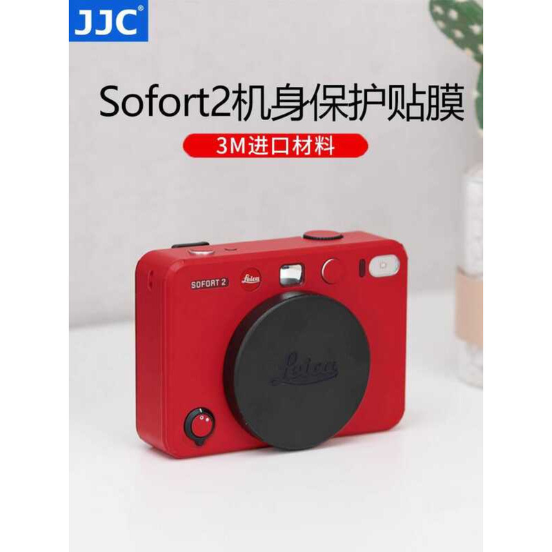 Thích hợp cho Leica Sofort2 Phim bảo vệ thân máy Leica Sofort 2 Polaroid Nhãn dán máy ảnh 3M Chất li
