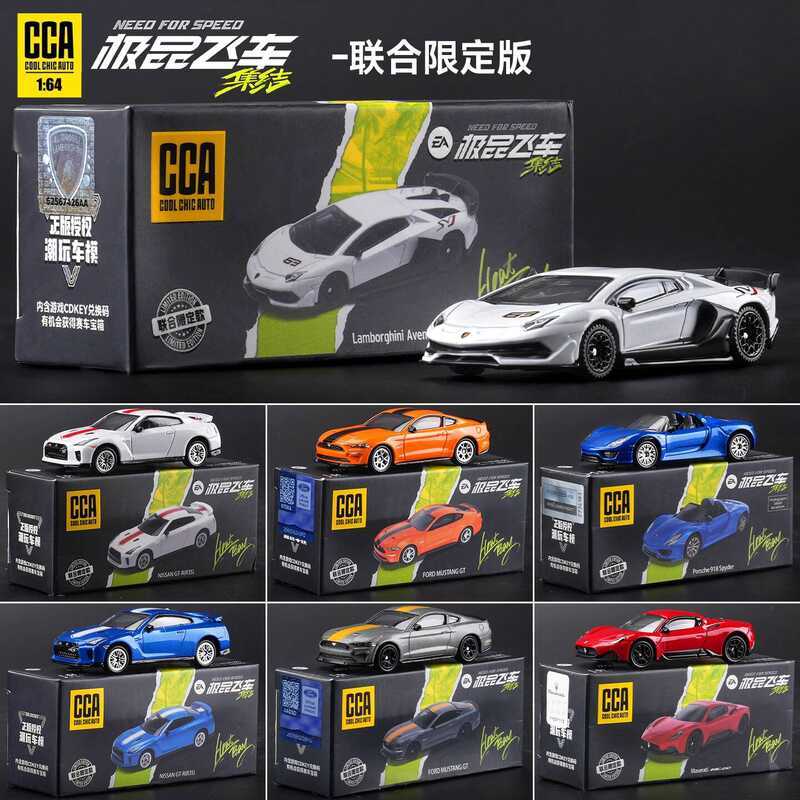 1: 64 Caipo cca Mẫu Xe Lamborghini Porsche Hợp Kim Xe Mô Hình Xe Thể Thao Đồ Chơi Xe Ô Tô Bé Trai