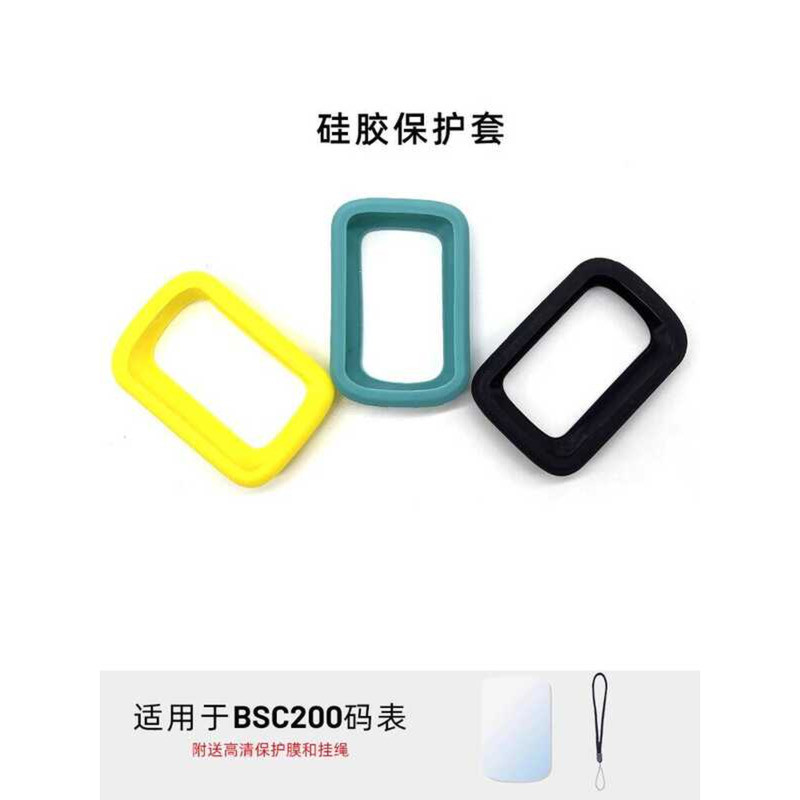 Vỏ bảo vệ silicone mềm cho đồng hồ IGPSPORT