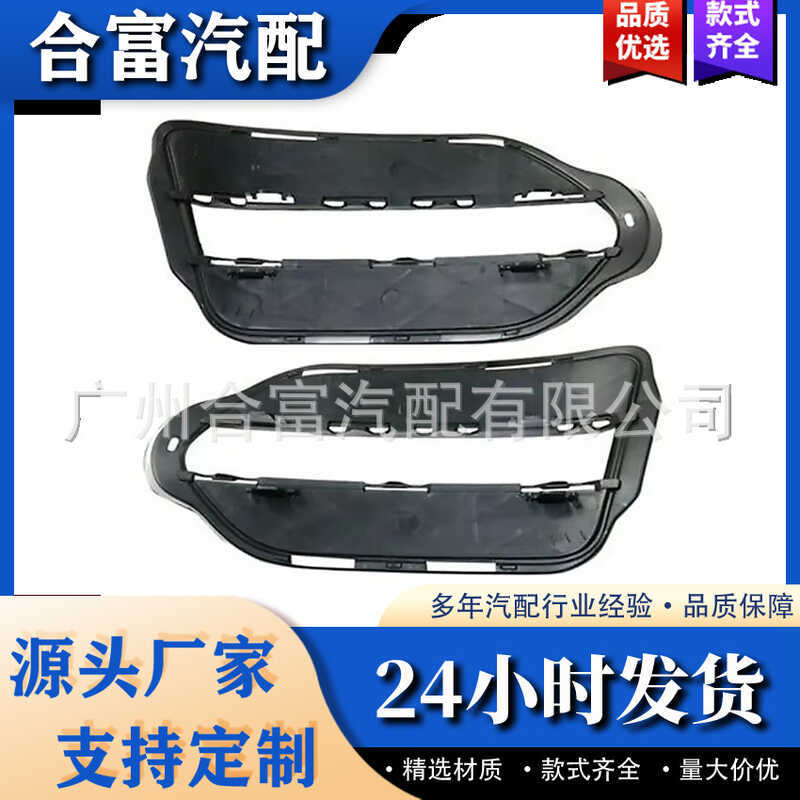 Thích hợp cho Mercedes Benz GLK X204 W204 A2048857123 A2048857223