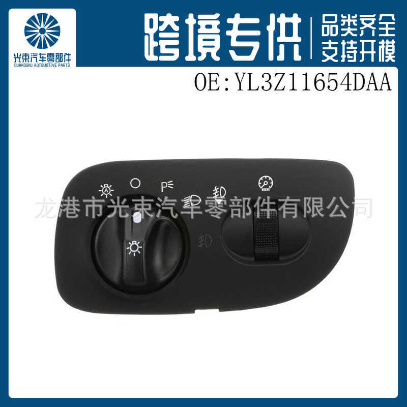 Công tắc đèn pha YL3Z1654DAA Thích hợp cho 00-04 Ford F-150