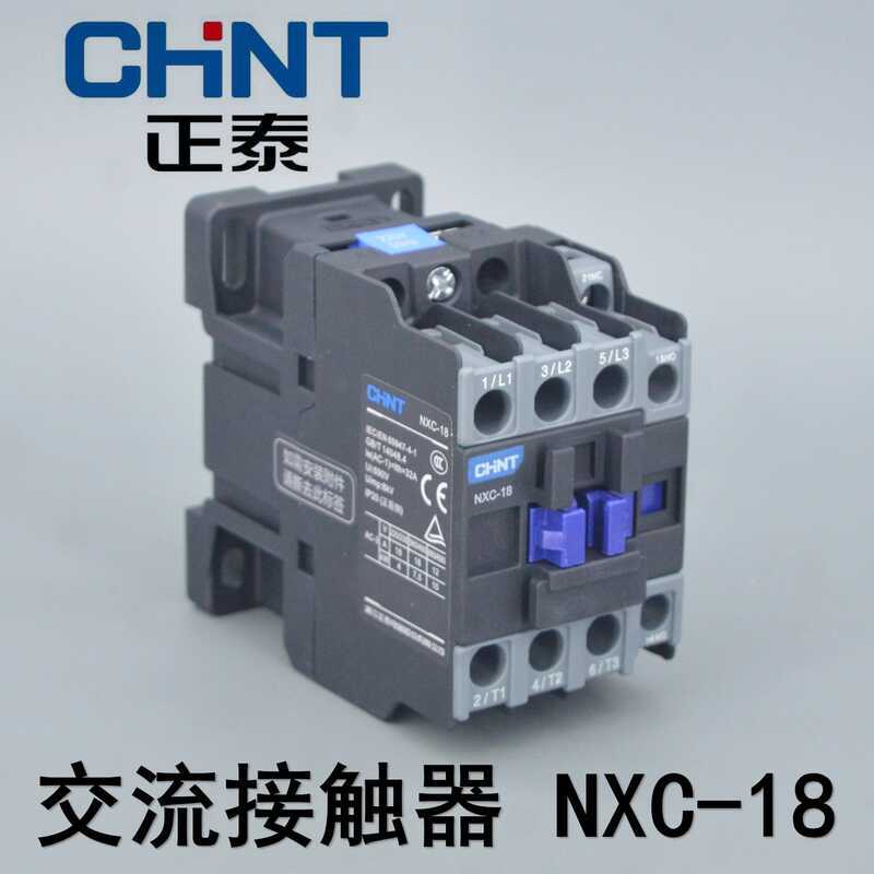 CHINT CHINT CHINT AC Contactor NXC-18 Phong cách mới