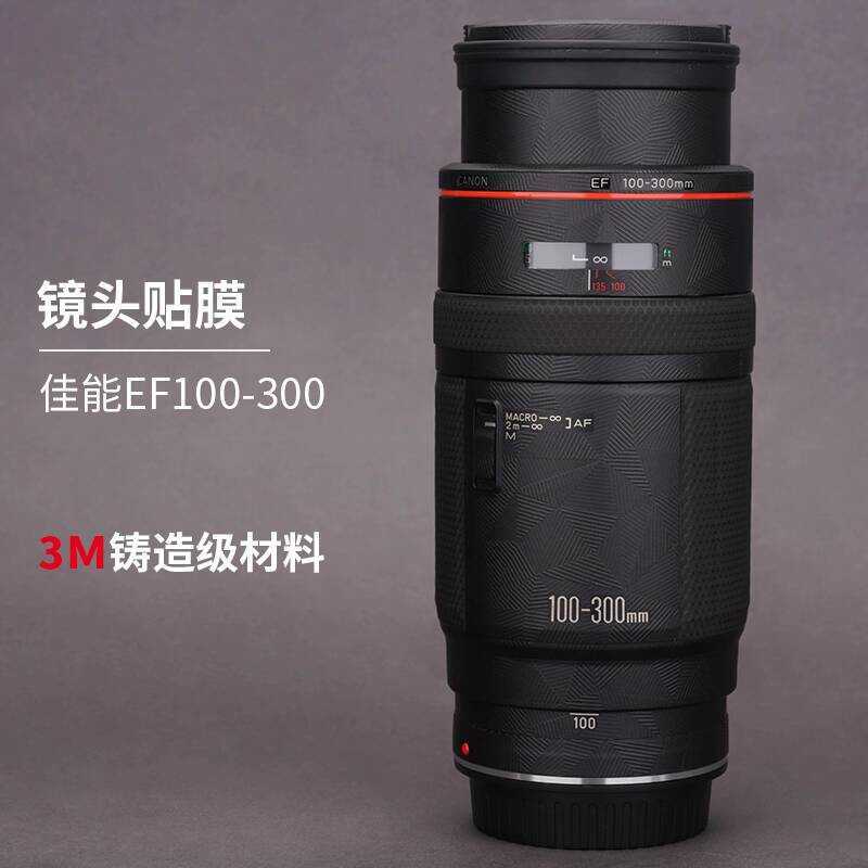 Thích hợp cho Nhãn dán màng bảo vệ ống kính Canon EF1-3 F5.6L L 1-3 Phim 3M