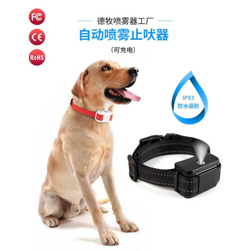 Xịt vỏ cây Nút chặn phun tự động Thiết bị huấn luyện chó Bark Stop Dog Collar Dog Barking Phòng ngừa