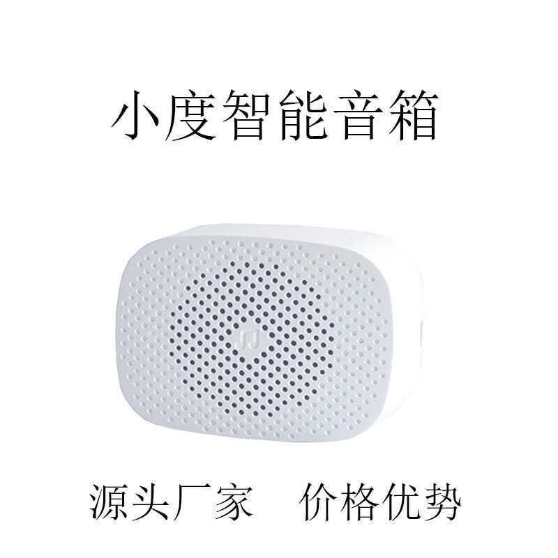 A ai Thông Minh Nhân Tạo Điều Khiển Giọng Nói Âm Thanh Ai Loa Thông Minh Robot Gia Đình AI Loa Bluet