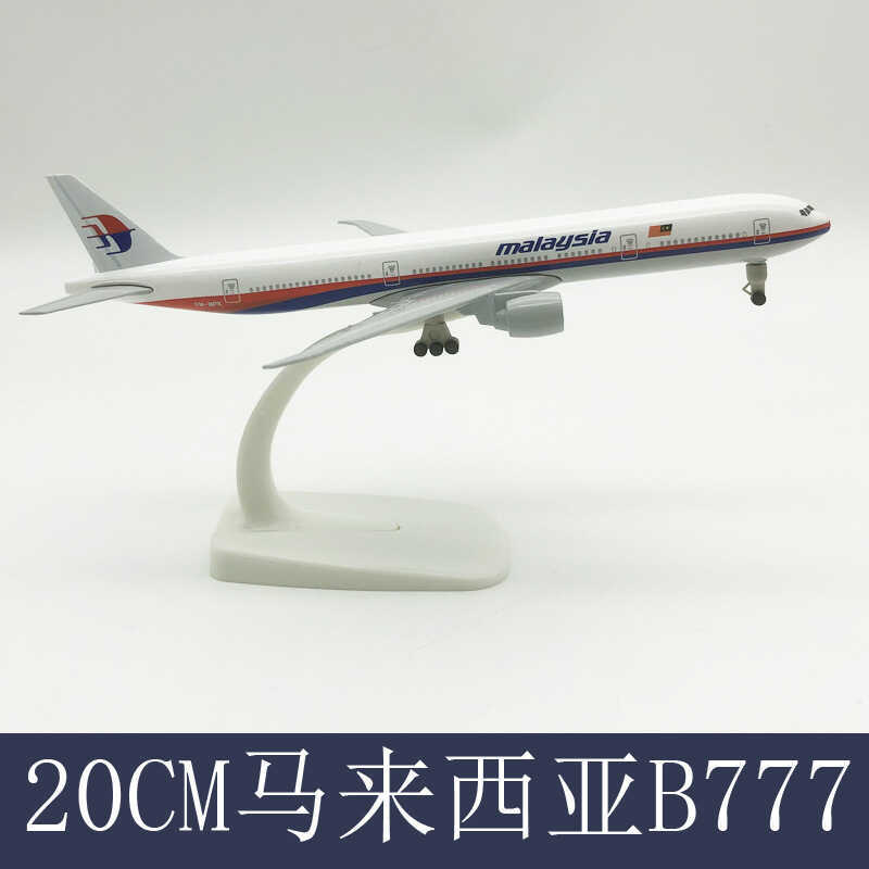 20CM Hợp Kim Máy Bay Mô Hình Mô Phỏng Airliner Hợp Kim Tĩnh Đồ Trang Trí Boeing 777 Mahjong 777