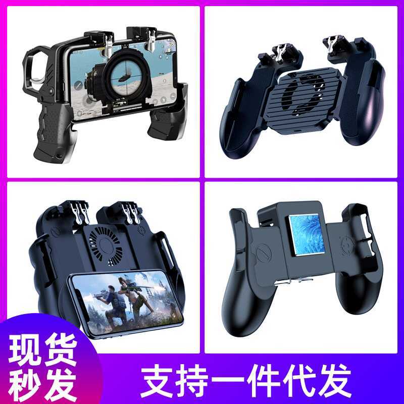 Bán chạy Six-Finger Chicken-Eating Handy Tool Điện thoại di động Tản nhiệt Peace Elf Nút phụ trợ Gà-