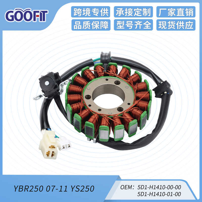 Phụ kiện cuộn dây cố định động cơ từ tính xe máy Thích hợp cho YBR250 07-11 YS250 5D1-H1410-10