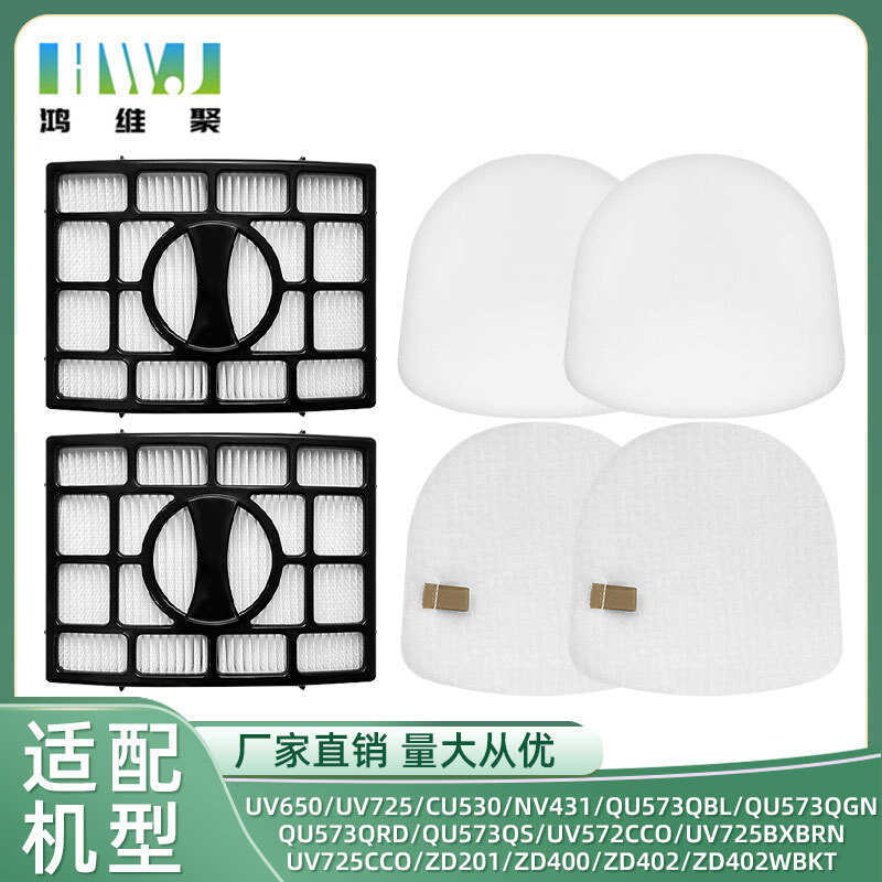 Thích hợp cho phụ kiện máy hút bụi SHARK CU530 / UV650 / UV725 / NV431 Bộ lọc phần tử lưới lọc Cotto
