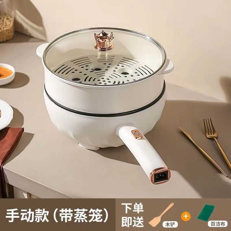 Chảo Điện Tích Hợp Nồi Điện Đa Năng Gia Đình Chảo Khuấy-Frying Khuấy-Frying Công Suất Cao F