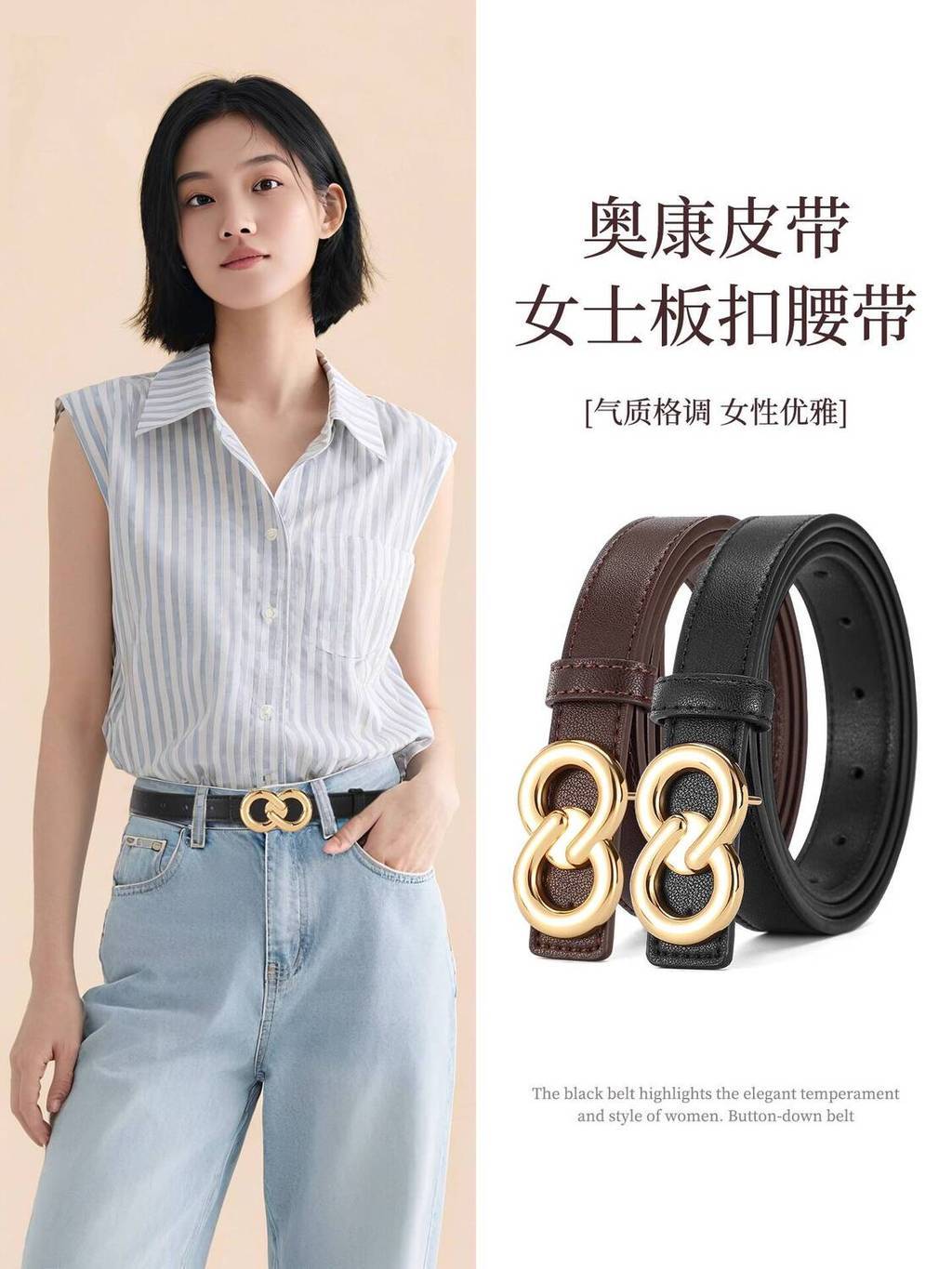 [SALE SỐC]  Thắt AOKANG, cao cấp đa năng cho phụ nữ, kiểu khóa cài, da, thắt lưng nữ hợp thời trang