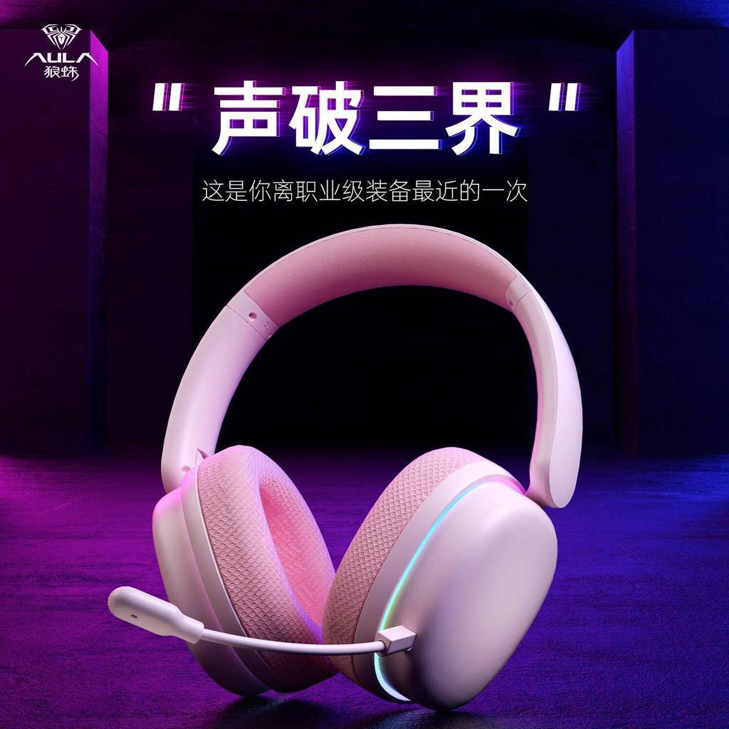 [HOT HIT] Tai nghe chơi game Wolf Spider G7Pro Over-Ear, khử tiếng ồn ba chế độ, Bluetooth, chất l