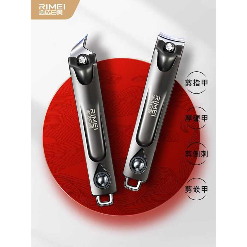 Jinda Nhật Bản Mỹ Nail Clippers Nail Clippers Nail Clippers Single Finger Clippers Set Pedicure Dụng