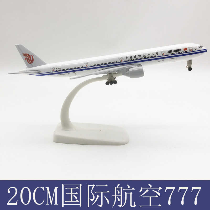 Mẫu hợp kim 20CM Boeing 777 International Airlines Boeing 777 China International Airlines Chào mừng