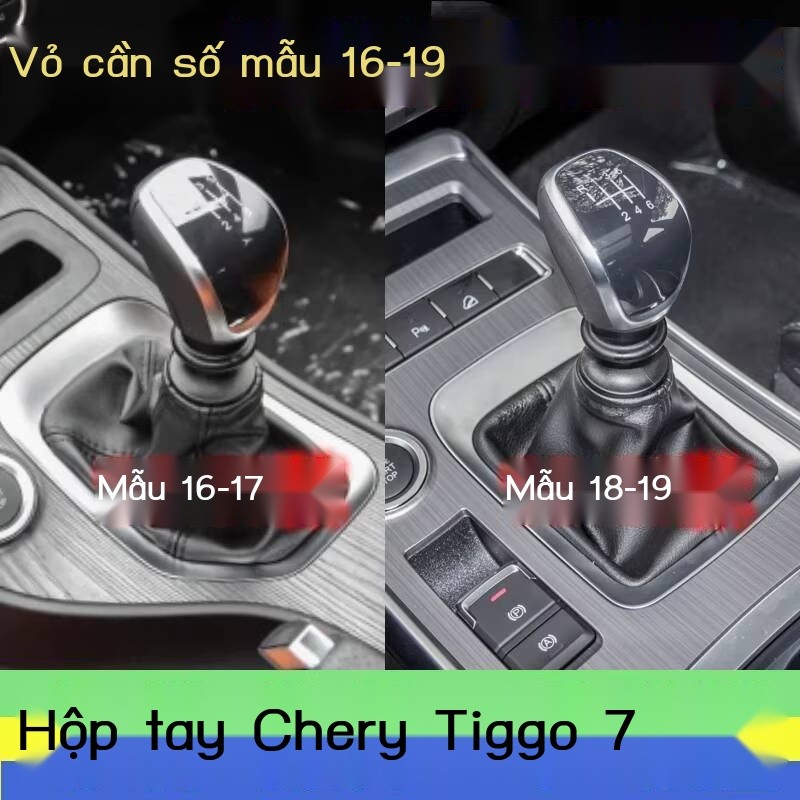 (Mới về) Ốp phù hợp cho Chery Tiggo 7, ống bọc bóng bụi số, ốp cần số