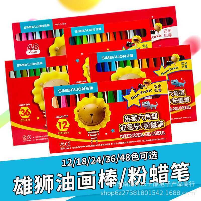 Sư Tử 24 Màu 48 Màu Dầu Pastel Trẻ Em Tranh Crayons Graffiti Bột Crayons Nhiều Màu Sắc Dính Dầu Màu 