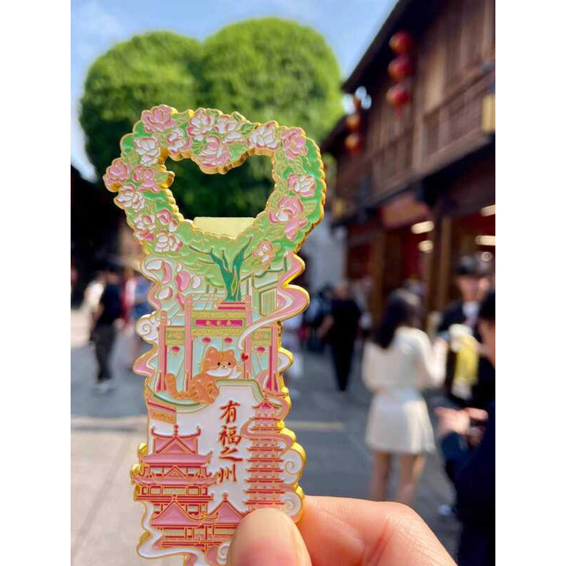 {Sanfang Lane 7 Phiên bản giới hạn} Dụng cụ mở chai từ tính Nhãn dán tủ lạnh Fuzhou Điểm tham quan V