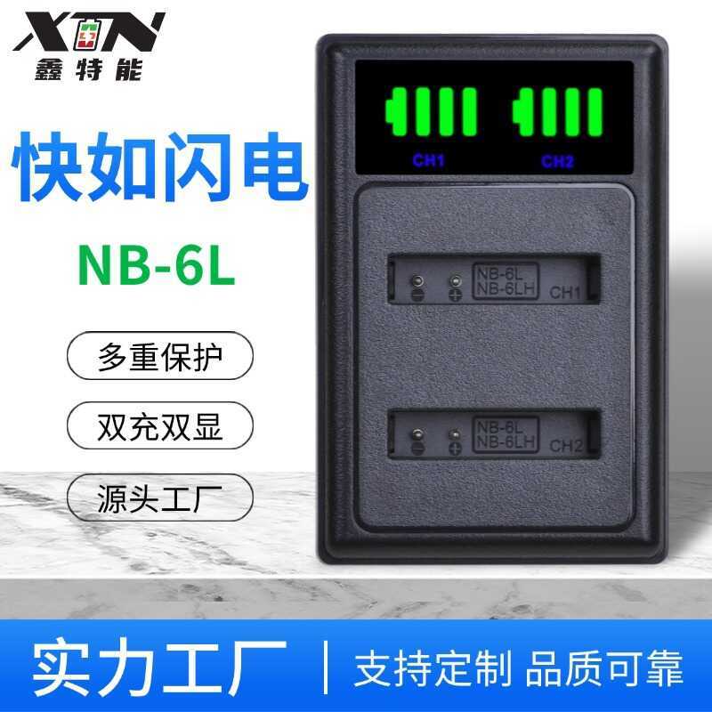 Bộ sạc kép di động Thích hợp cho bộ sạc pin máy ảnh Canon NB-6L / 6LH