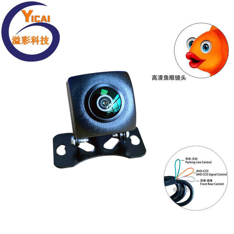 Camera lùi ô tô Camera ô tô Có thể điều chỉnh Plug-In AHD / C HD Chiếu hậu đảo chiều
