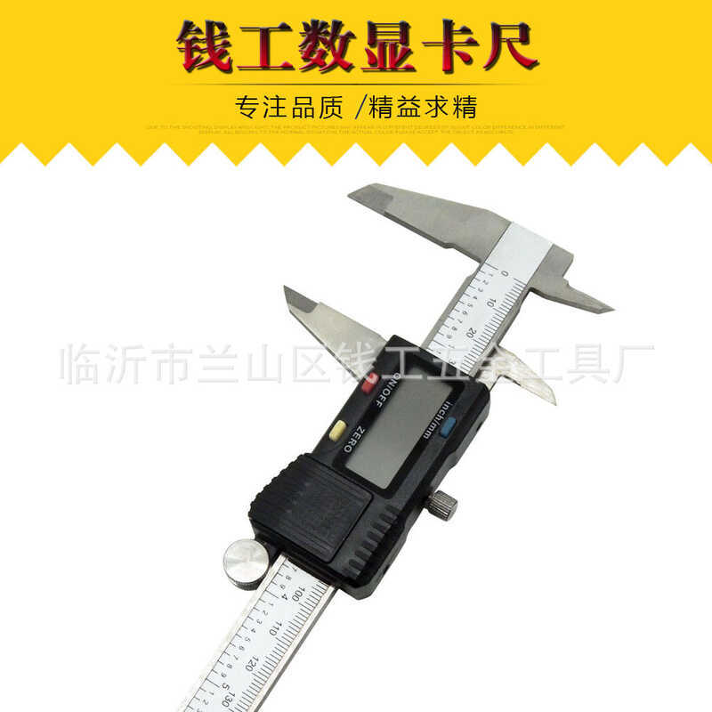 Moneywork Màn hình kỹ thuật số Caliper 150 Caliper điện tử Đo chính xác Màn hình kỹ thuật số Ver