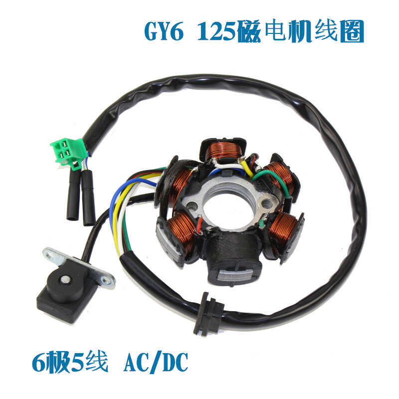 Cuộn dây GY6 125 / 150 Cuộn dây 6 lỗ GY6 Phụ kiện động cơ 125 Động cơ từ tính Stator AC DC