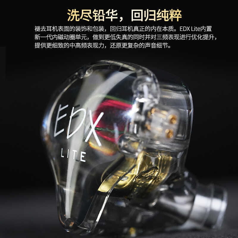 KZ-EDX Lite Trò chơi âm nhạc có thể hoán đổi cho nhau Tai nghe đa năng trực tiếp