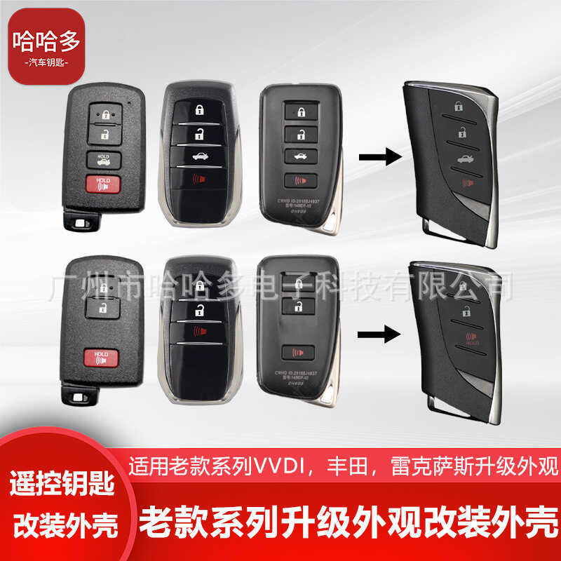 Thích hợp cho mẫu cũ mới Toyota Lexus Cool Luzawa Camry Lexus ES250 Vỏ sửa đổi chìa khóa điều khiển 