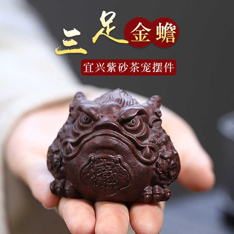 Tím Cicada Vàng Trà Cicada Đồ Trang Trí Cho Thú Cưng Bàn Trà Bàn Trà Có Thể Nâng Cao Ba Chân Vàng Ci