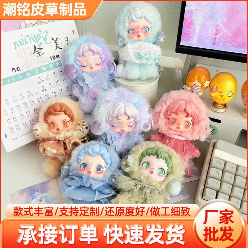 POPMART POPMART SKULLPANDA POPMART Series Sang Trọng Búp Bê Mặt Dây Chuyền Hộp Bí Ẩn Đồ Chơi