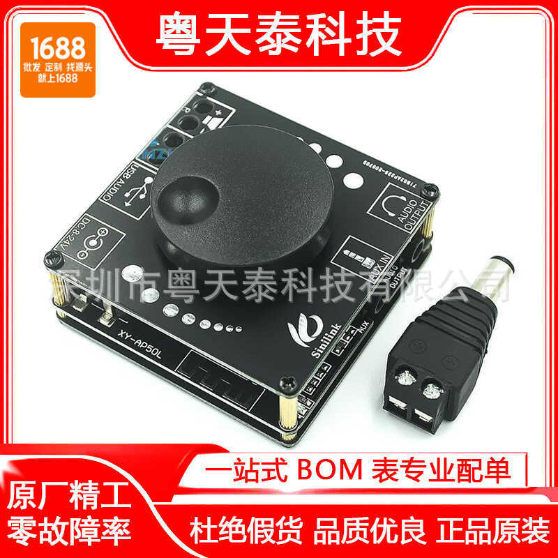 40W50WX2 Stereo Bluetooth Kỹ Thuật Số 12V / 24V 10W15W20W AP50L / AP15H