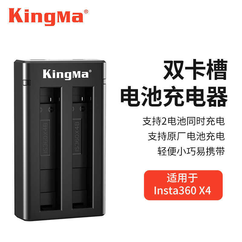 Bộ sạc Jin Code insta360 one x4 Thích hợp cho pin máy ảnh thể thao toàn cảnh Shadowstone insta360 X4