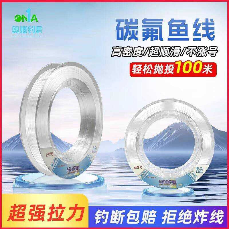 Dây Câu Chính Nylon Flouride Carbon Mềm 50m - Căng Thẳng Mạnh Mẽ, Chống giữ PE