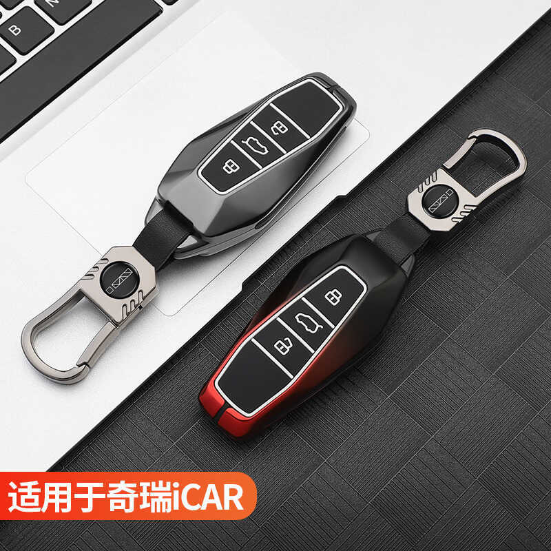 Chery iCAR03 Chìa Khóa 2024 Chery Năng Lượng Mới icar03 Túi Ô Tô Đặc Biệt Sửa Đổi Vỏ Tiếp Liệu Khóa