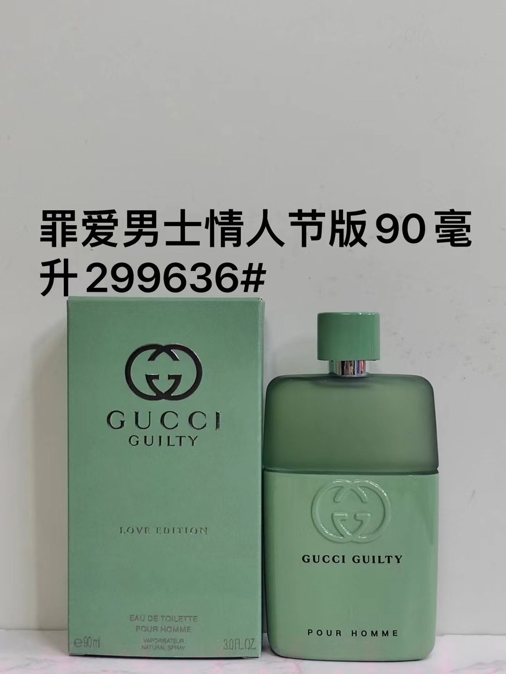 Hàng Mới Về 55 Guilty Love Men Phiên Bản Ngày Lễ Tình Nhân 90ml299636 B13 b13