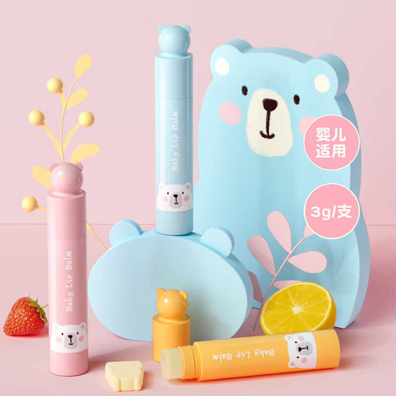 Chính Hãng Pigeon Baby Lip Balm Dưỡng Ẩm Dưỡng Ẩm Chăm Sóc Môi Pigeon Nhiều Son Môi