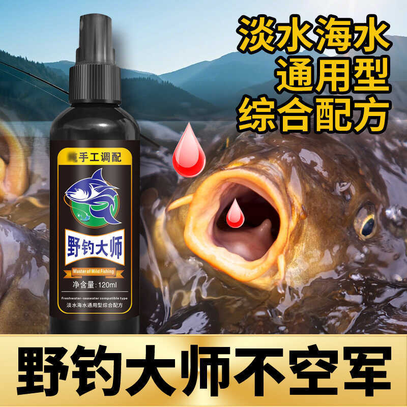 Gudaoxiang Mồi Câu Cá Phù Hợp Cho Nhiều Loại Cá Nước Glycine B2