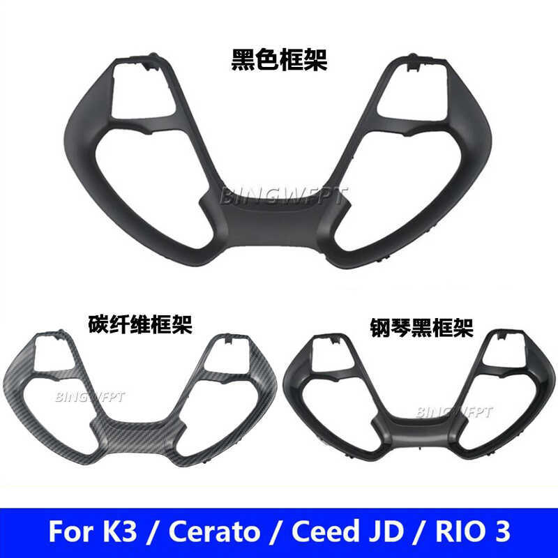 Thích hợp cho Kia K3 K3S Cerato Ceed jd Rio 3 Vô Lăng Nút Công Tắc Khung Đen