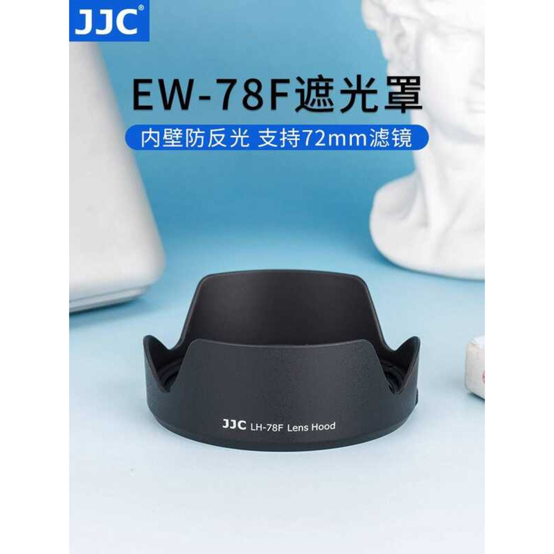 Thích hợp cho Canon RF 24-240mm IS USM Hood Full Frame Máy ảnh không gương lật R50 R10 R5 R6 R8 Ống 