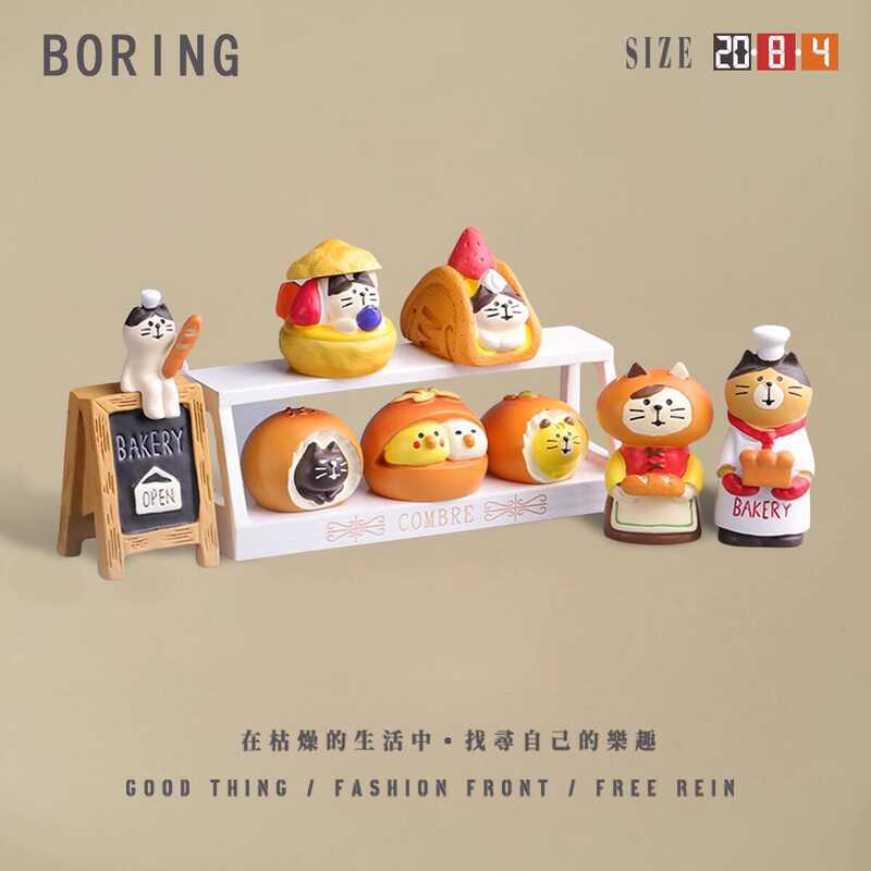 Fresh Bakery Guanyou Satisfy Bakery Cat Play House Đồ chơi Đồ trang trí Tạo nhà bếp Mini cho trẻ em