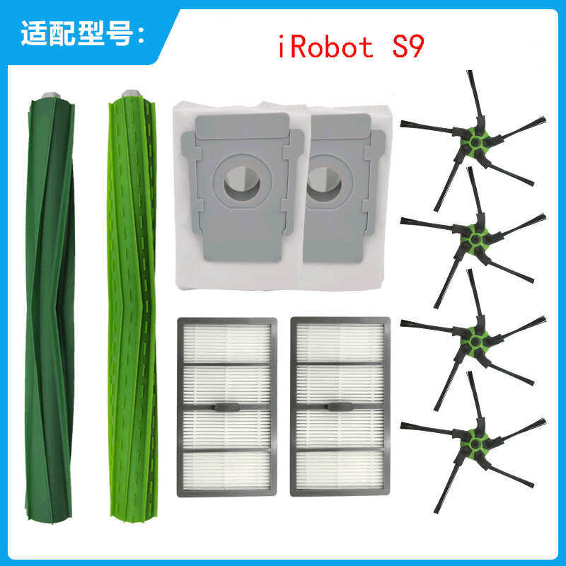 Thích hợp cho iRobot S9 / iRobot Phụ kiện quét Bàn chải chính Bộ lọc lưới Bàn chải bên Bộ lọc Phần t