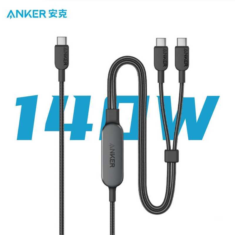 Anker Anker 140W Một cho hai đầu Cáp sạc công suất cao A8895
