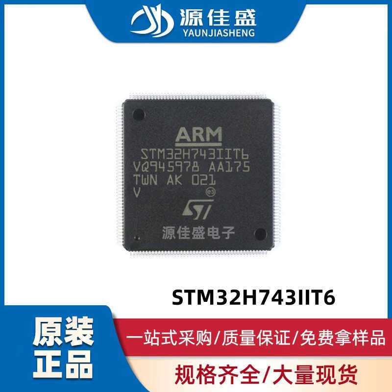 Chính hãng có sẵn STM32H743IIT6 Gói LQFP-176 Vi điều khiển MCU Chip IC Vi điều khiển