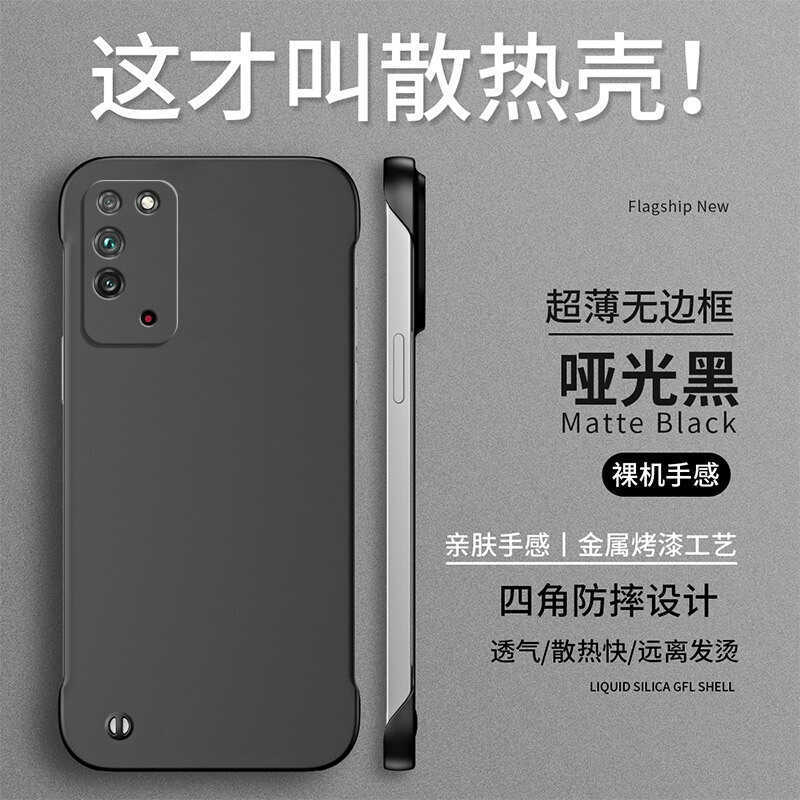 Thích hợp cho vỏ điện thoại X10 Vỏ bảo vệ X10max không khung 5g Ống kính trọn gói Tận hưởng 10 siêu 