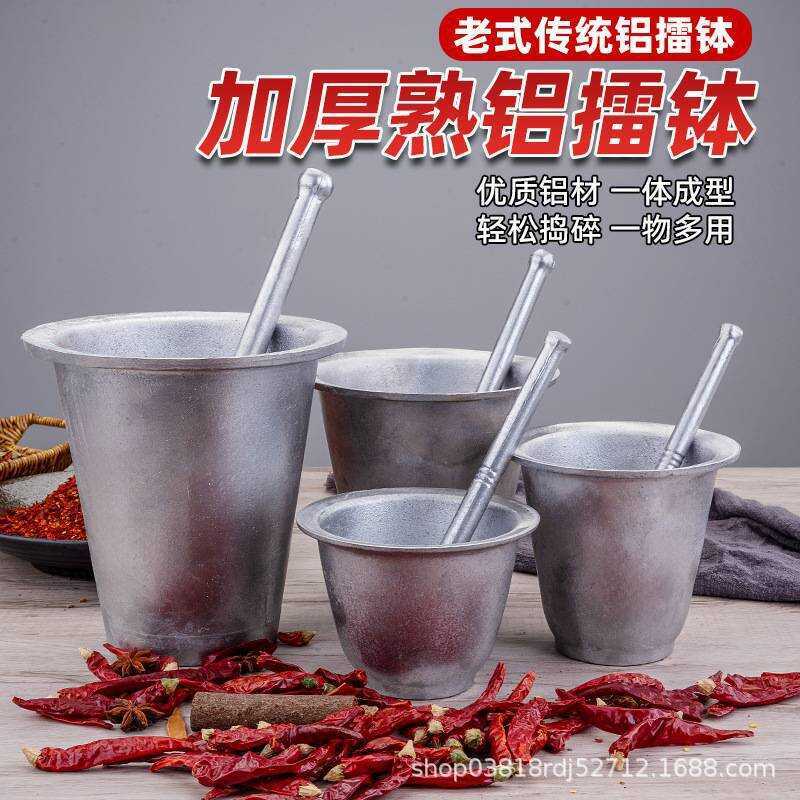 Gang Pounding Nồi Gang Pounding Nest Cặp Tổ Pounding Tube Vữa Pestle Tank Mortar Poun
