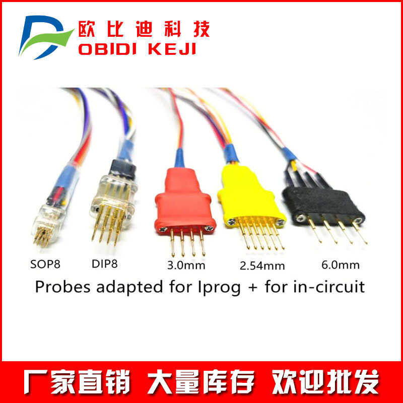 IPROG + Không cần hàn Bộ điều hợp đầu dò chân hàn