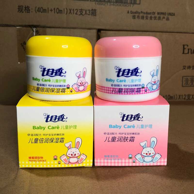 Kem Dưỡng Ẩm Cho Trẻ Em Qirixiang Chính Hãng Kem Dưỡng Ẩm Dưỡng Ẩm Cho Bé Kem Dưỡng Da Mùa Đông Chuy