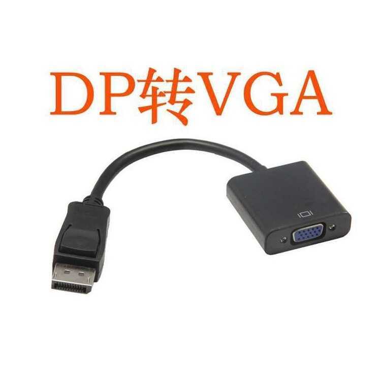 Hàng sẵn có Cáp dp to vga Big dp sang vga Cáp chuyển đổi dp sang vga Big dp sang vga