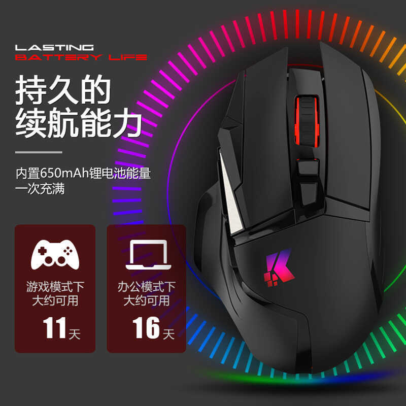 G GK502 Sạc 2.4G Không Dây Chế Độ Kép Chơi Game Internet Cafe Chuột Văn Phòng Chuột Doanh Nhân Tại N